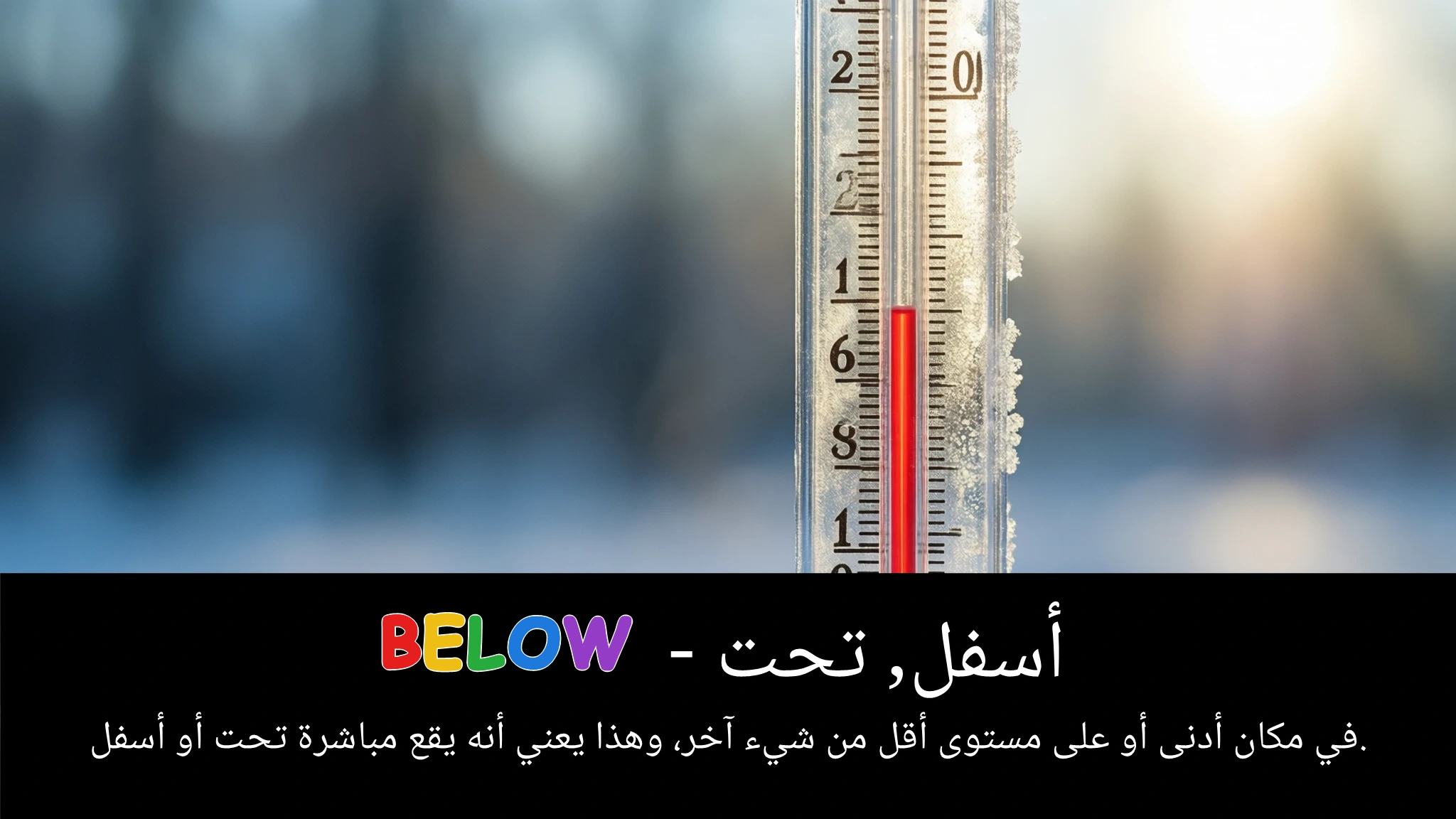Arabic Illustration for below